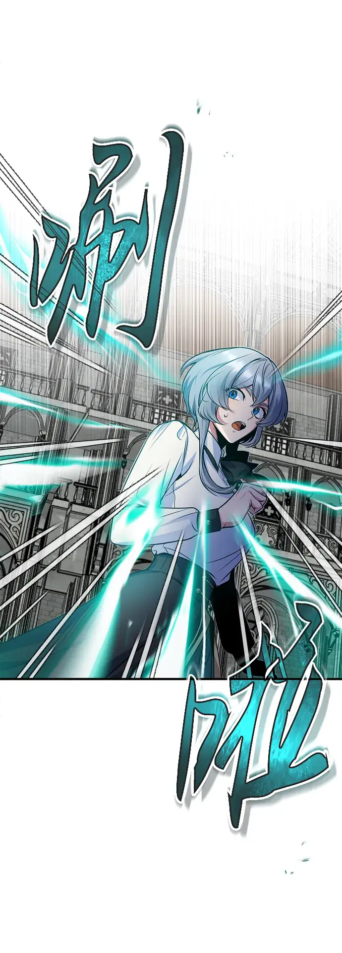 《魔法学院的伪装教师》第09话图62