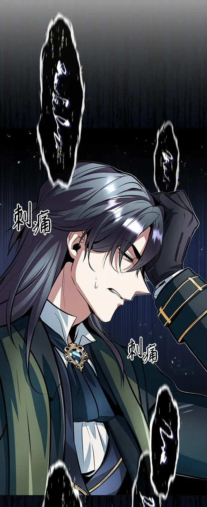《魔法学院的伪装教师》第10话图33