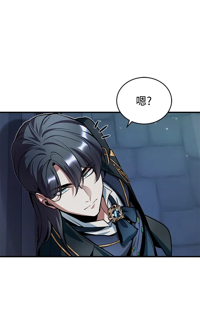 《魔法学院的伪装教师》第11话图41