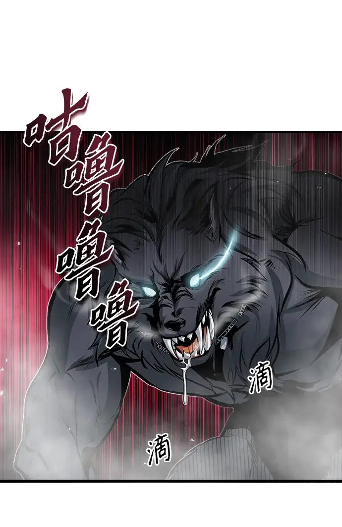 《魔法学院的伪装教师》第11话图55