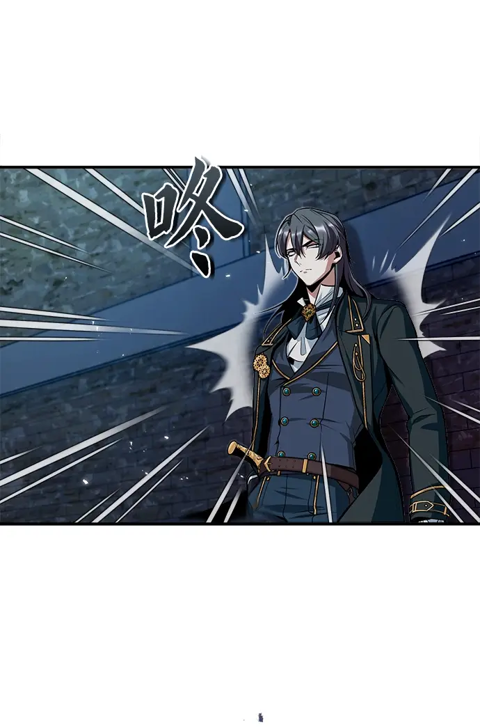 《魔法学院的伪装教师》第11话图61