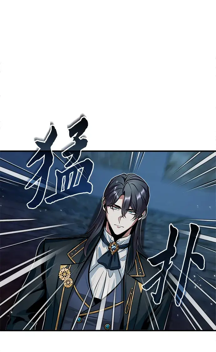 《魔法学院的伪装教师》第11话图63