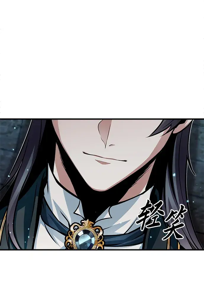 《魔法学院的伪装教师》第11话图64