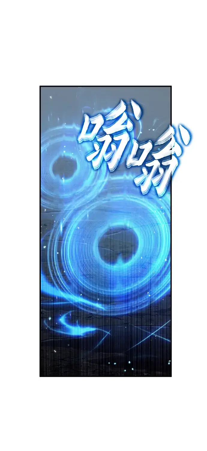 《魔法学院的伪装教师》第11话图65