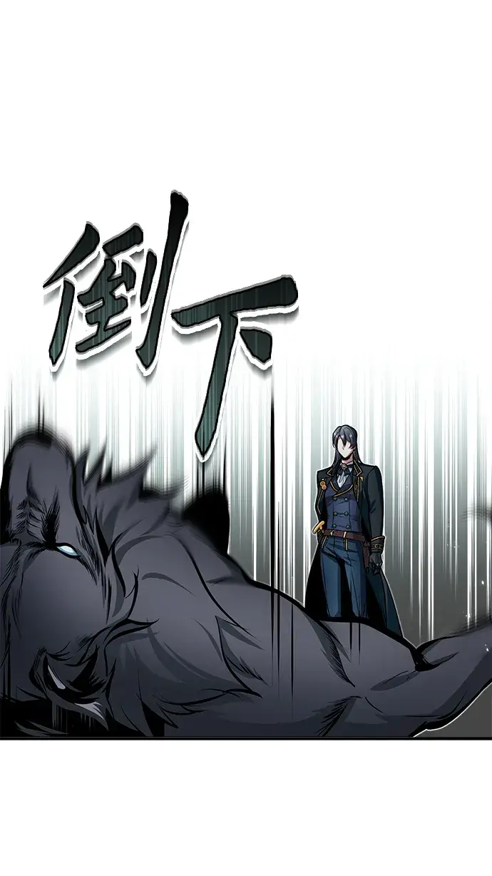 《魔法学院的伪装教师》第11话图67