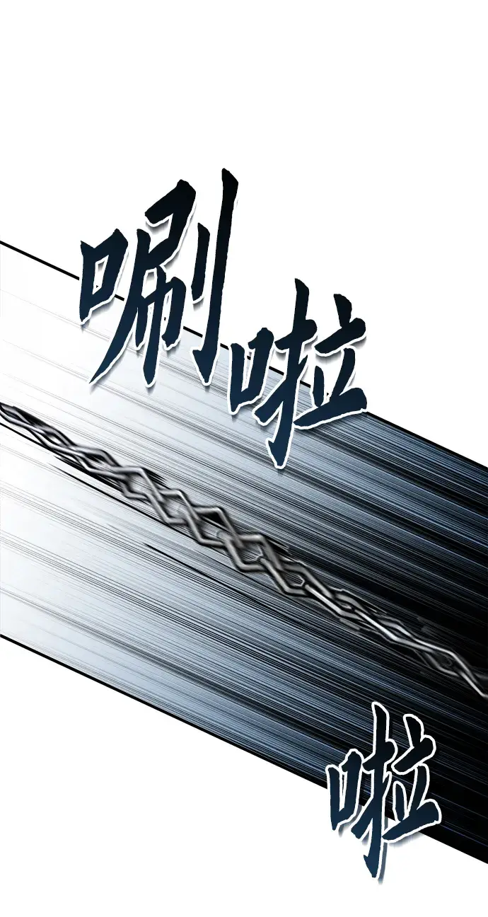《魔法学院的伪装教师》第11话图79