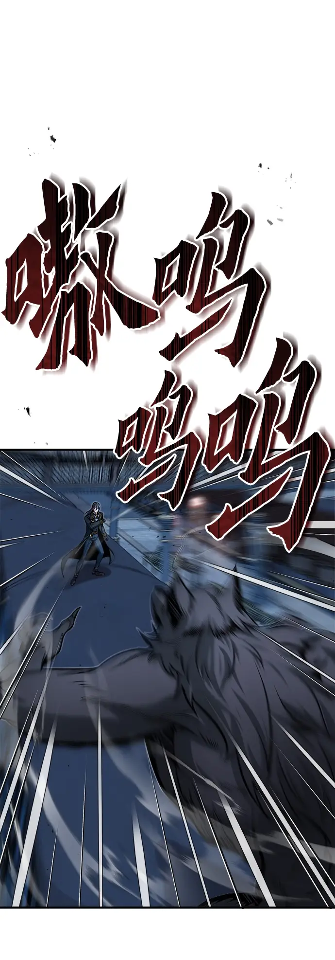 漫画《魔法学院的伪装教师》第12话第15张图