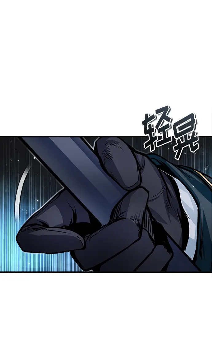 漫画《魔法学院的伪装教师》第12话第25张图