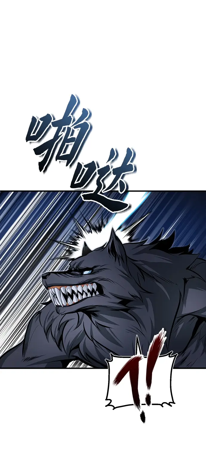 漫画《魔法学院的伪装教师》第12话第27张图