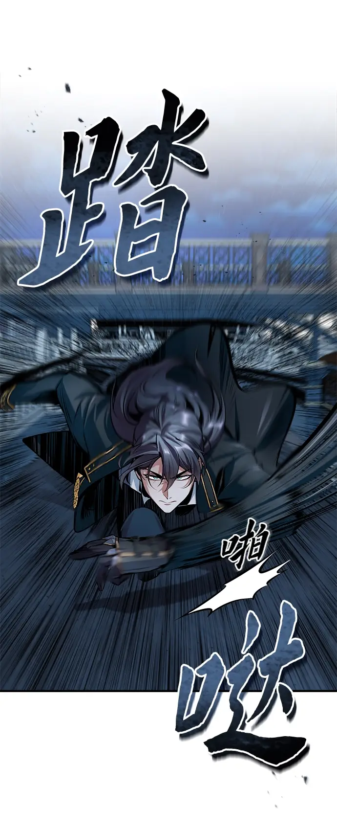 漫画《魔法学院的伪装教师》第12话第28张图
