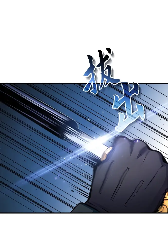 漫画《魔法学院的伪装教师》第12话第33张图
