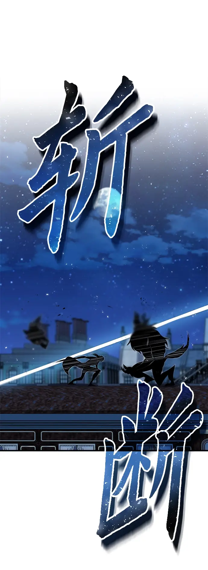 漫画《魔法学院的伪装教师》第12话第36张图