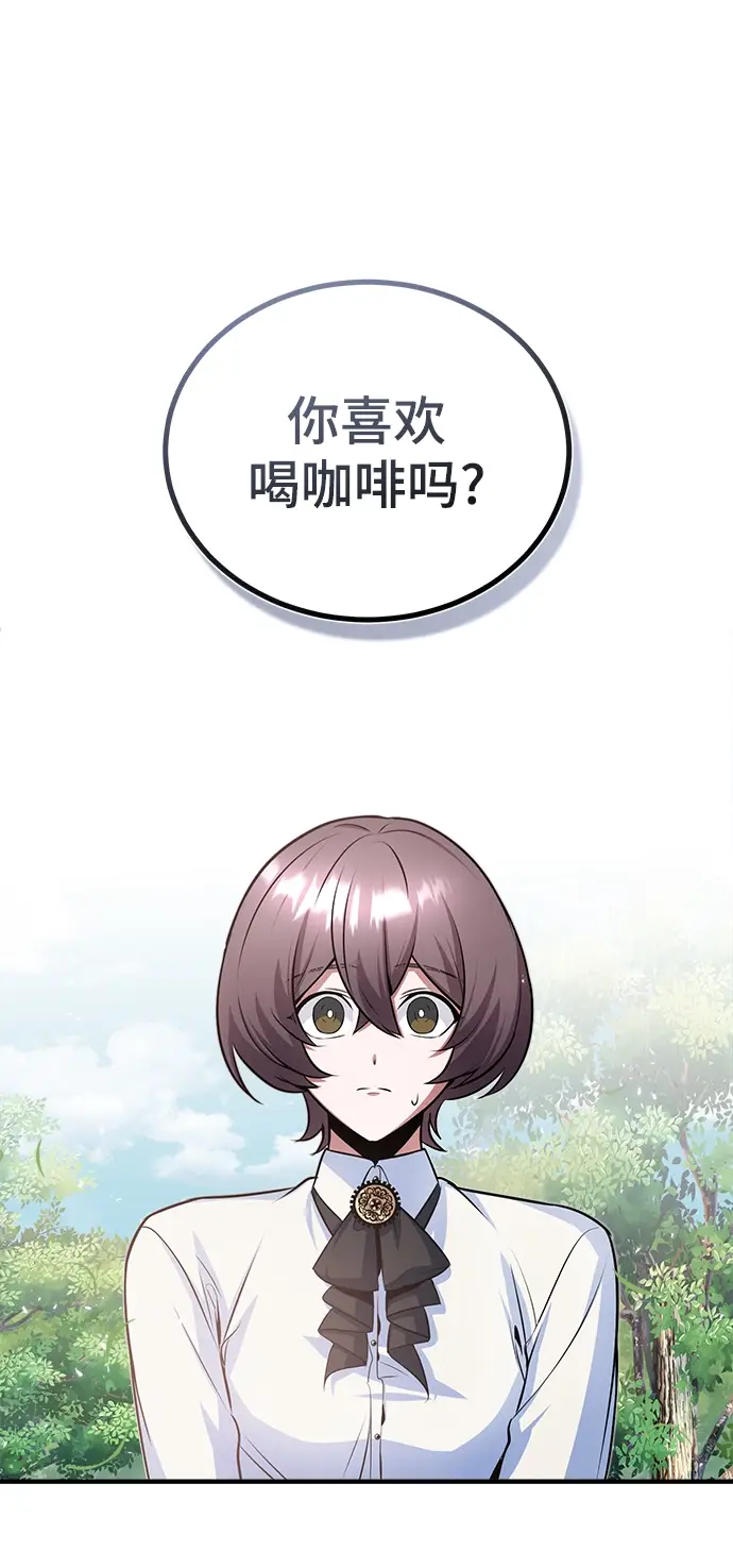《魔法学院的伪装教师》第13话图40