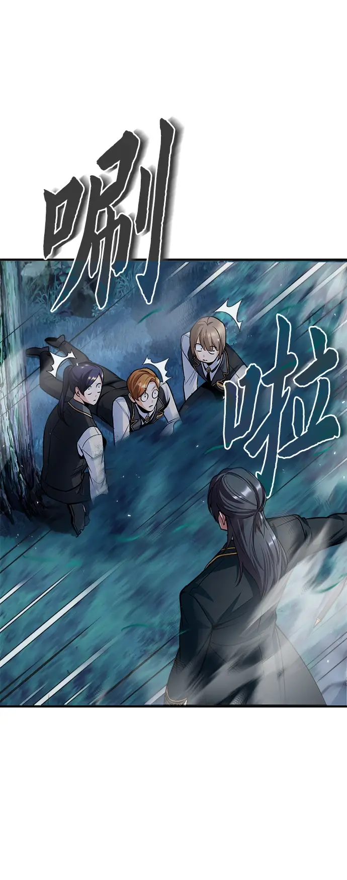 《魔法学院的伪装教师》第14话图46
