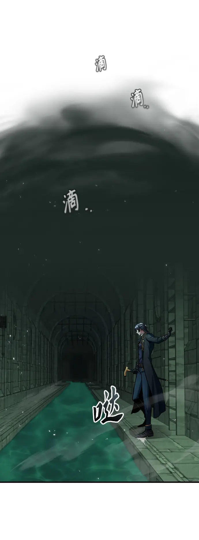 《魔法学院的伪装教师》第14话图52