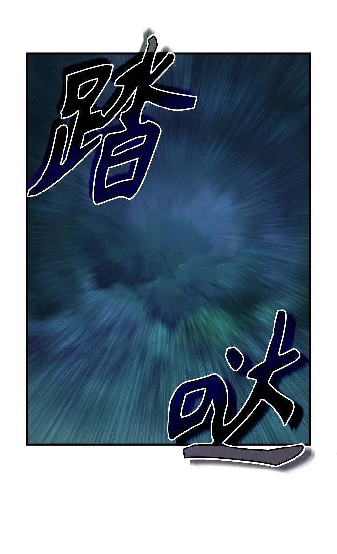 《魔法学院的伪装教师》第14话图65