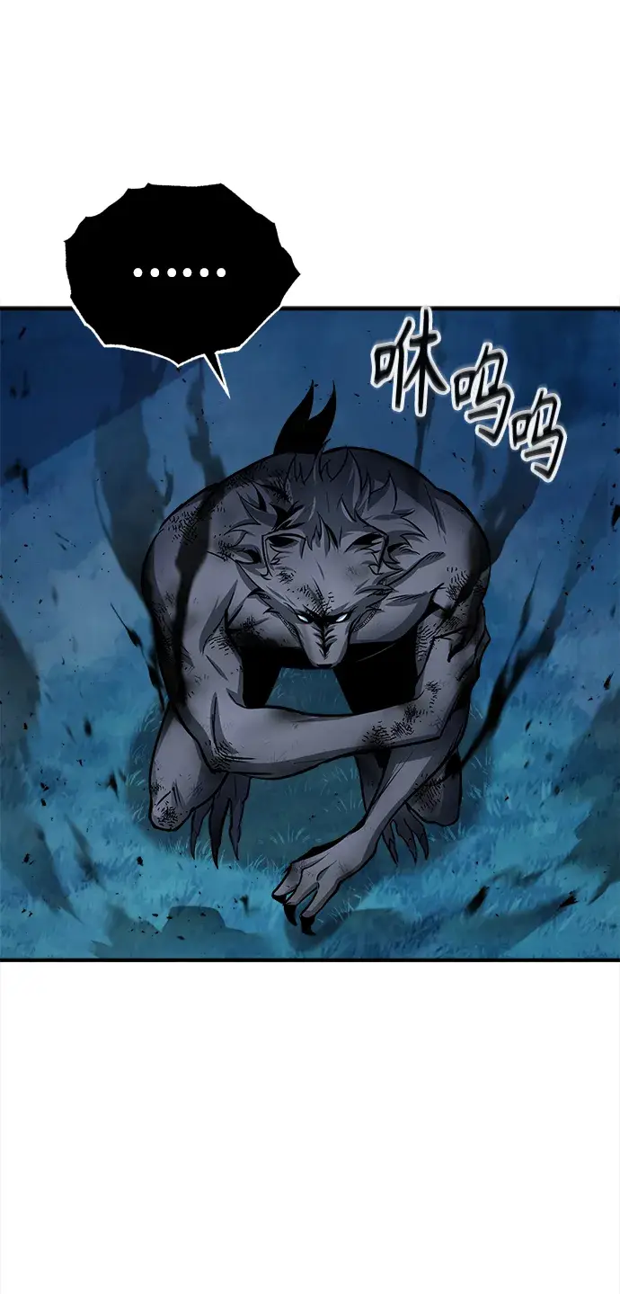 漫画《魔法学院的伪装教师》第15话第13张图