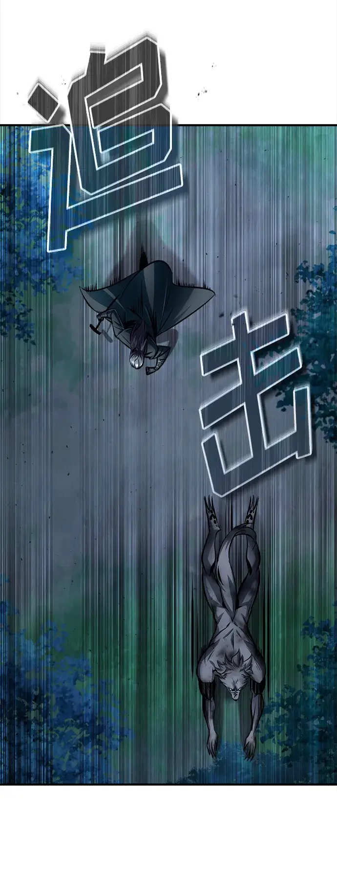 漫画《魔法学院的伪装教师》第15话第16张图