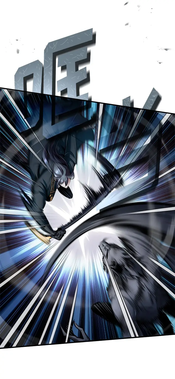 漫画《魔法学院的伪装教师》第15话第26张图