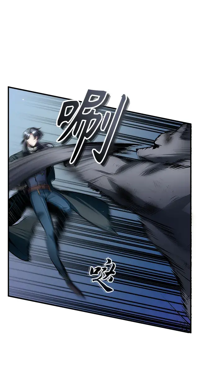 漫画《魔法学院的伪装教师》第15话第29张图