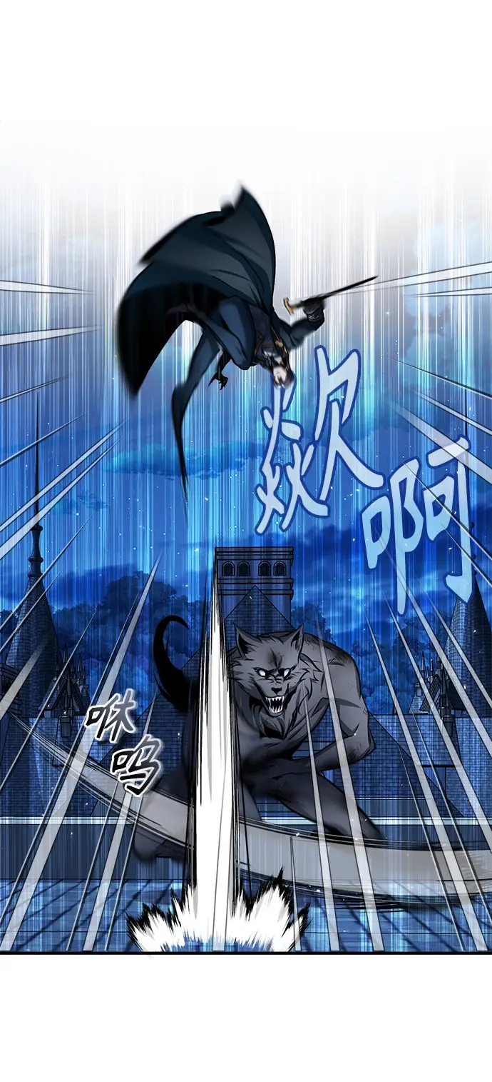 漫画《魔法学院的伪装教师》第15话第31张图