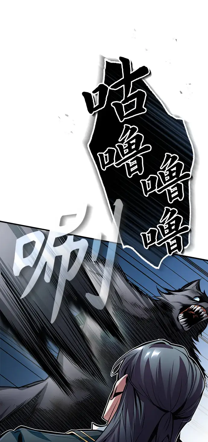 漫画《魔法学院的伪装教师》第15话第35张图