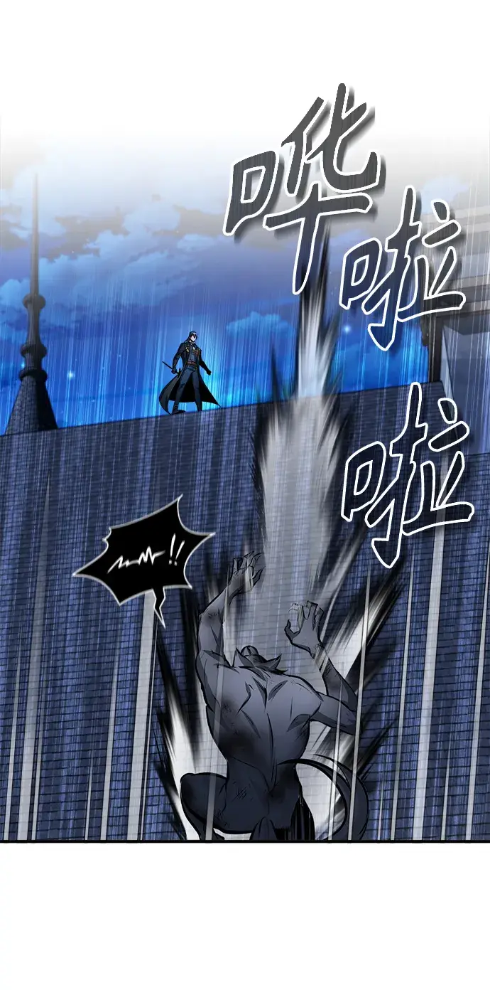 漫画《魔法学院的伪装教师》第15话第38张图