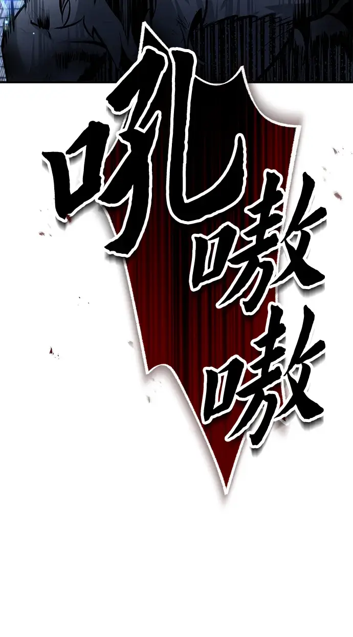 漫画《魔法学院的伪装教师》第15话第41张图