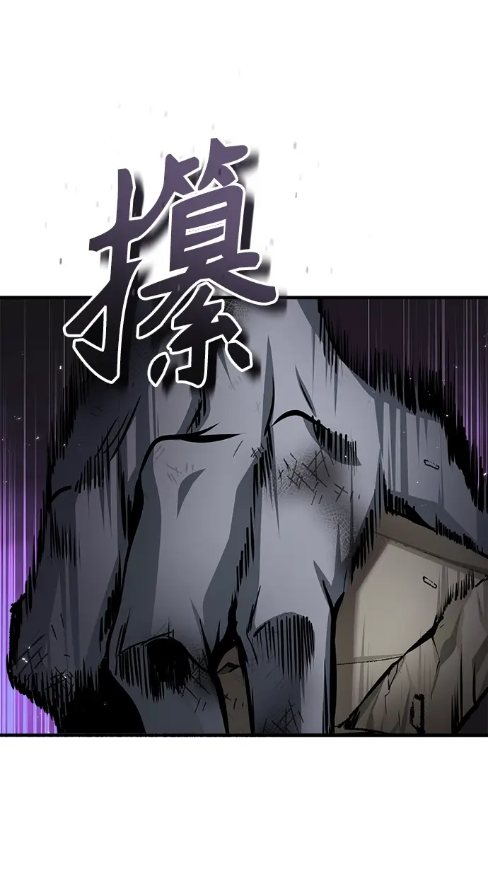 漫画《魔法学院的伪装教师》第15话第46张图