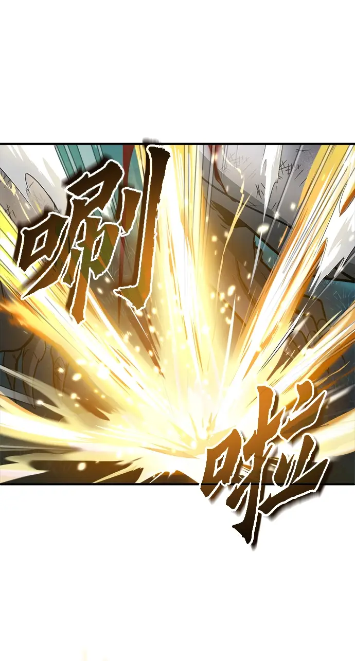 《魔法学院的伪装教师》第16话图29