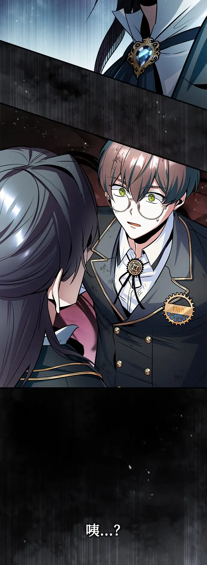 《魔法学院的伪装教师》第16话图42