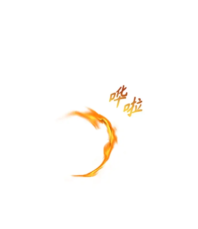 《魔法学院的伪装教师》第16话图45