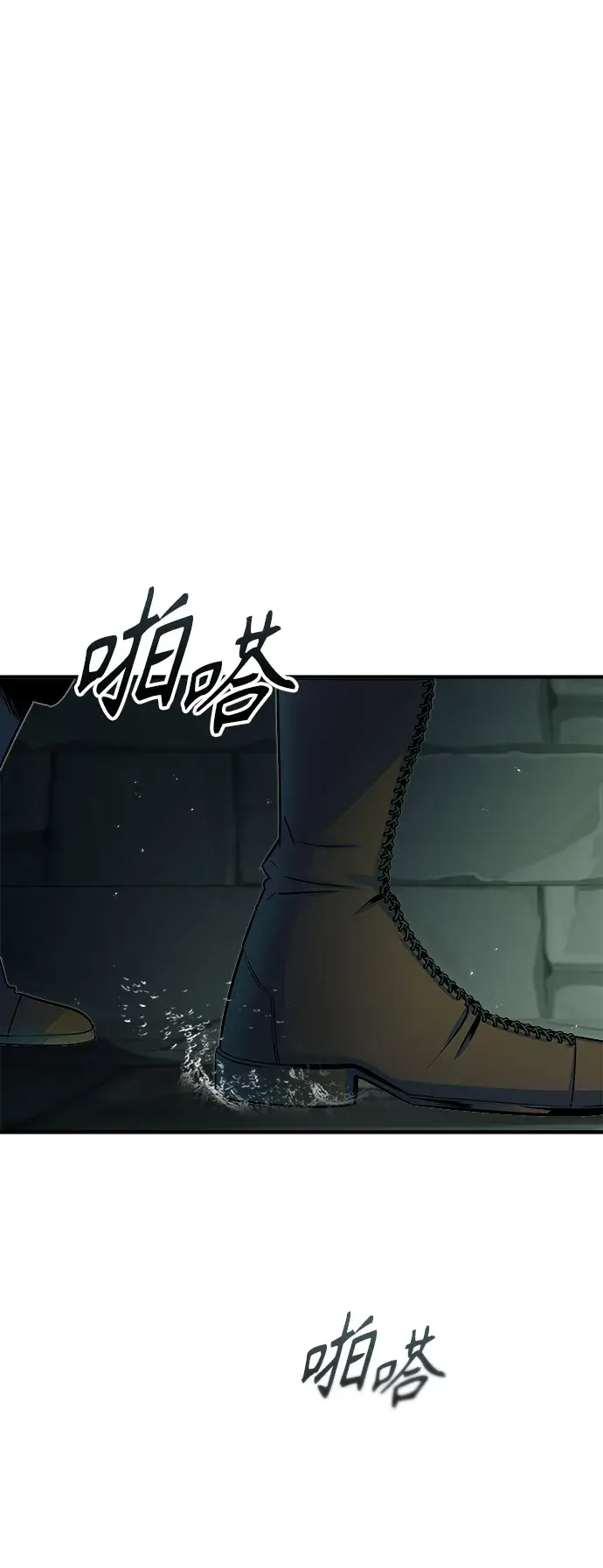 《魔法学院的伪装教师》第17话图56