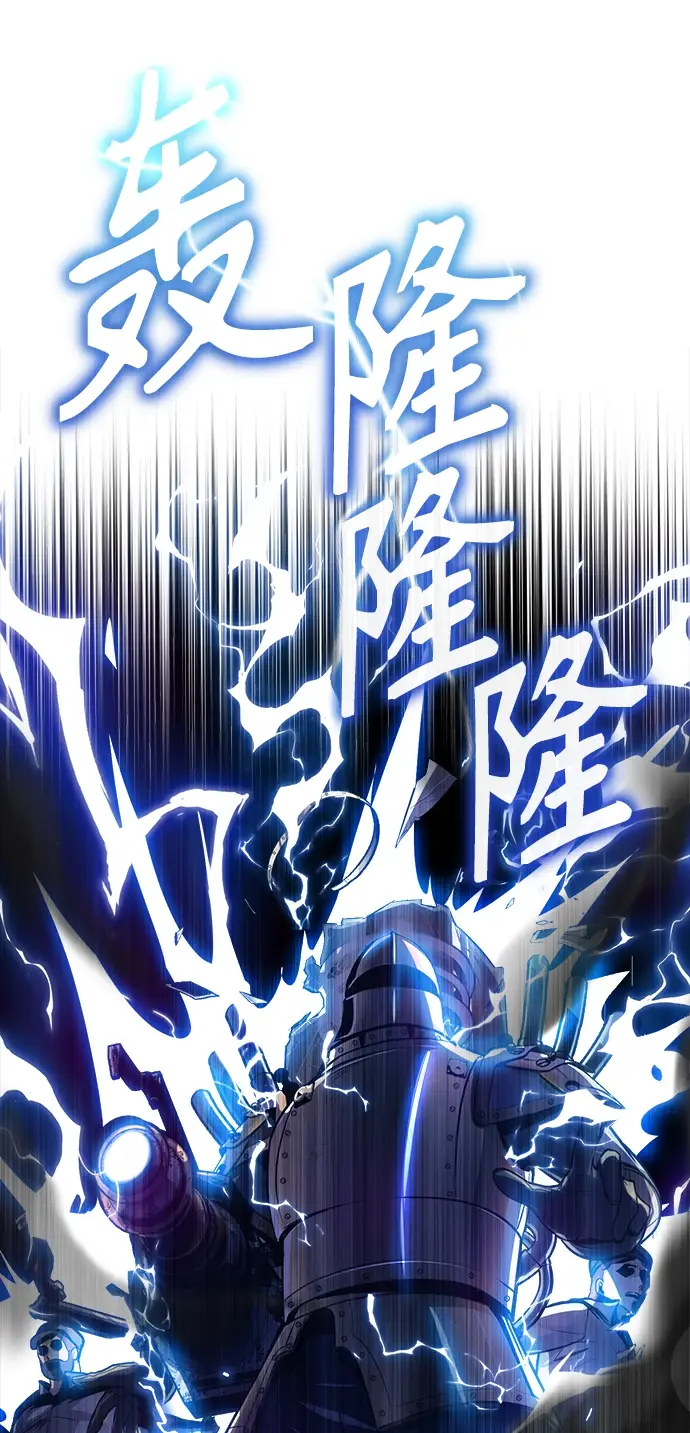 《魔法学院的伪装教师》第18话图22