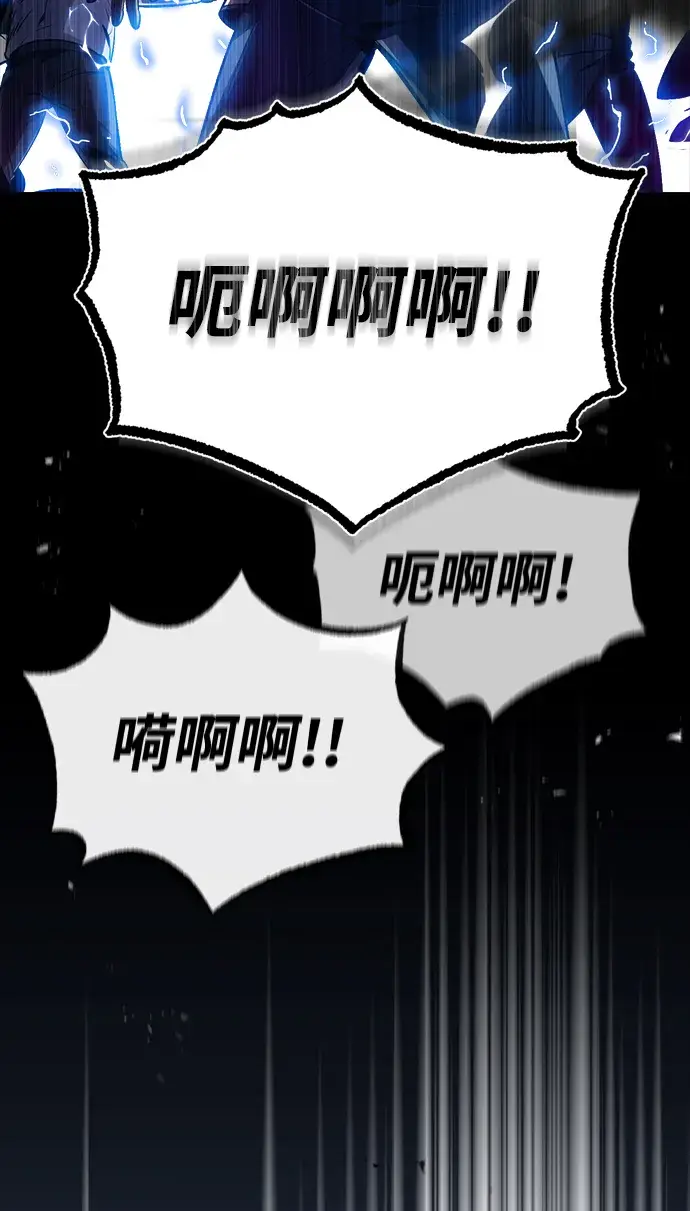 《魔法学院的伪装教师》第18话图23