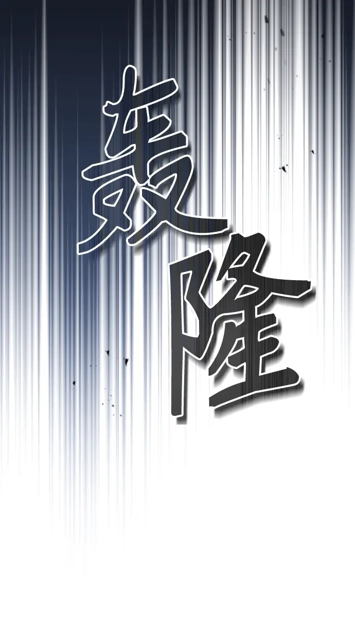 《魔法学院的伪装教师》第18话图24