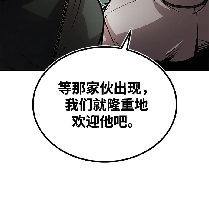 《魔法学院的伪装教师》第18话图40