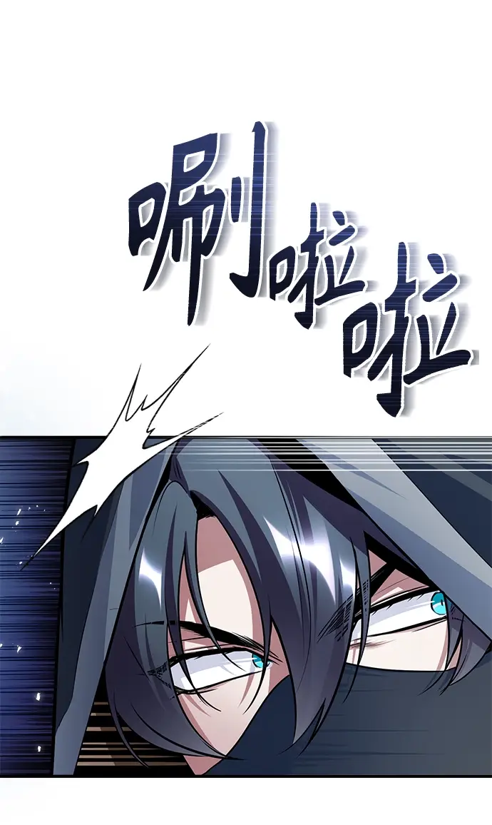 《魔法学院的伪装教师》第18话图64