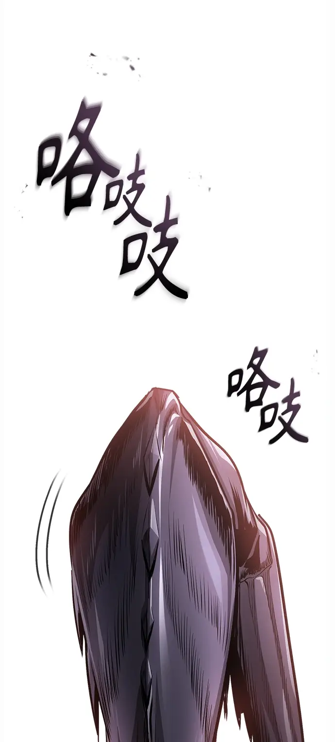 《魔法学院的伪装教师》第18话图67