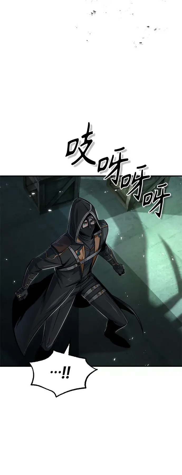 《魔法学院的伪装教师》第18话图75