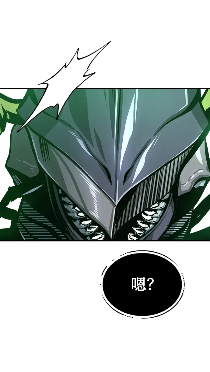 《魔法学院的伪装教师》第19话图20