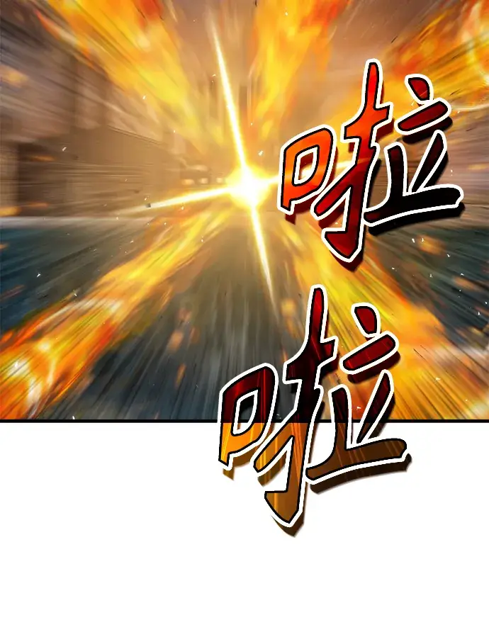 《魔法学院的伪装教师》第19话图39