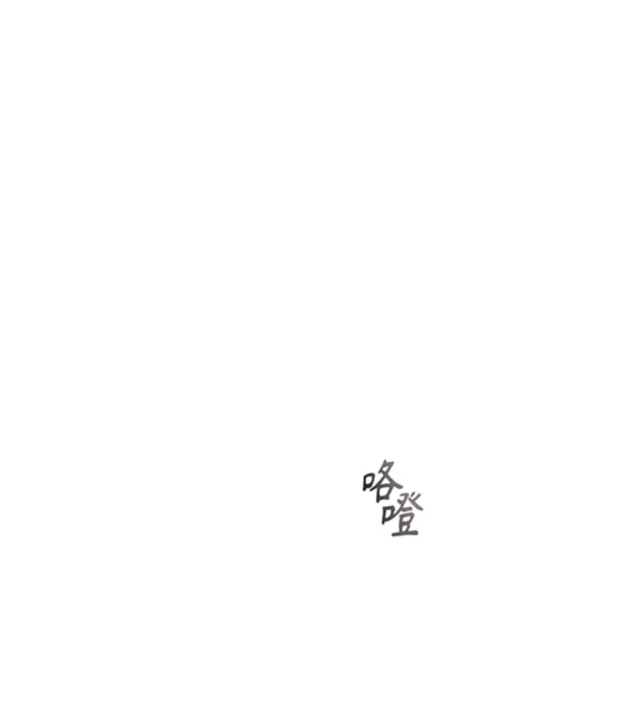 《魔法学院的伪装教师》第20话图47
