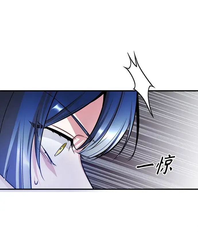 《魔法学院的伪装教师》第22话图66