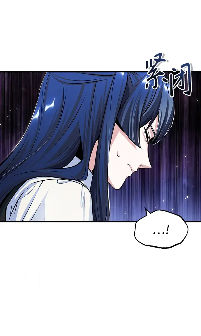 《魔法学院的伪装教师》第23话图32