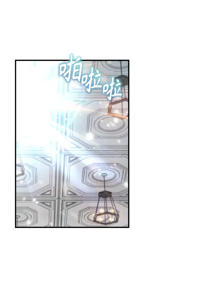 《魔法学院的伪装教师》第23话图36