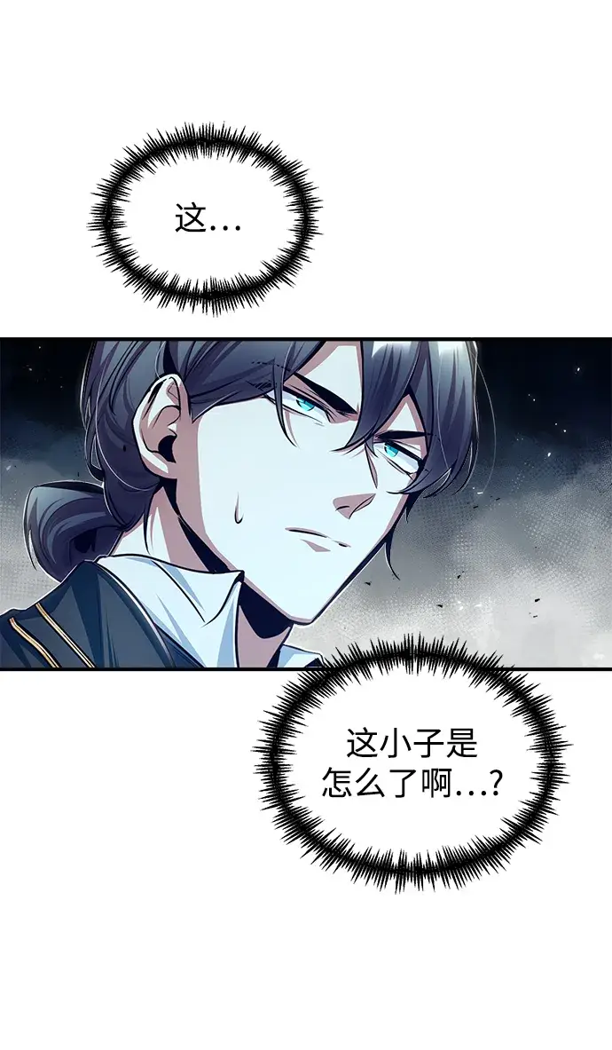 《魔法学院的伪装教师》[第24话] 打赌图46