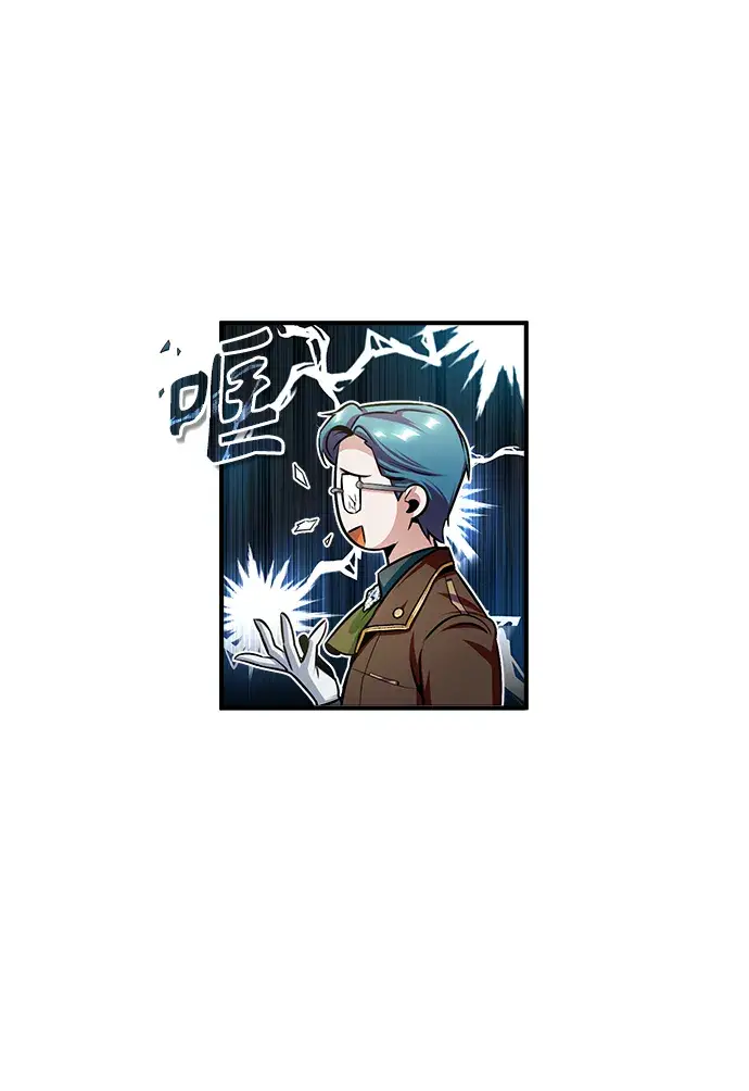 《魔法学院的伪装教师》[第24话] 打赌图69