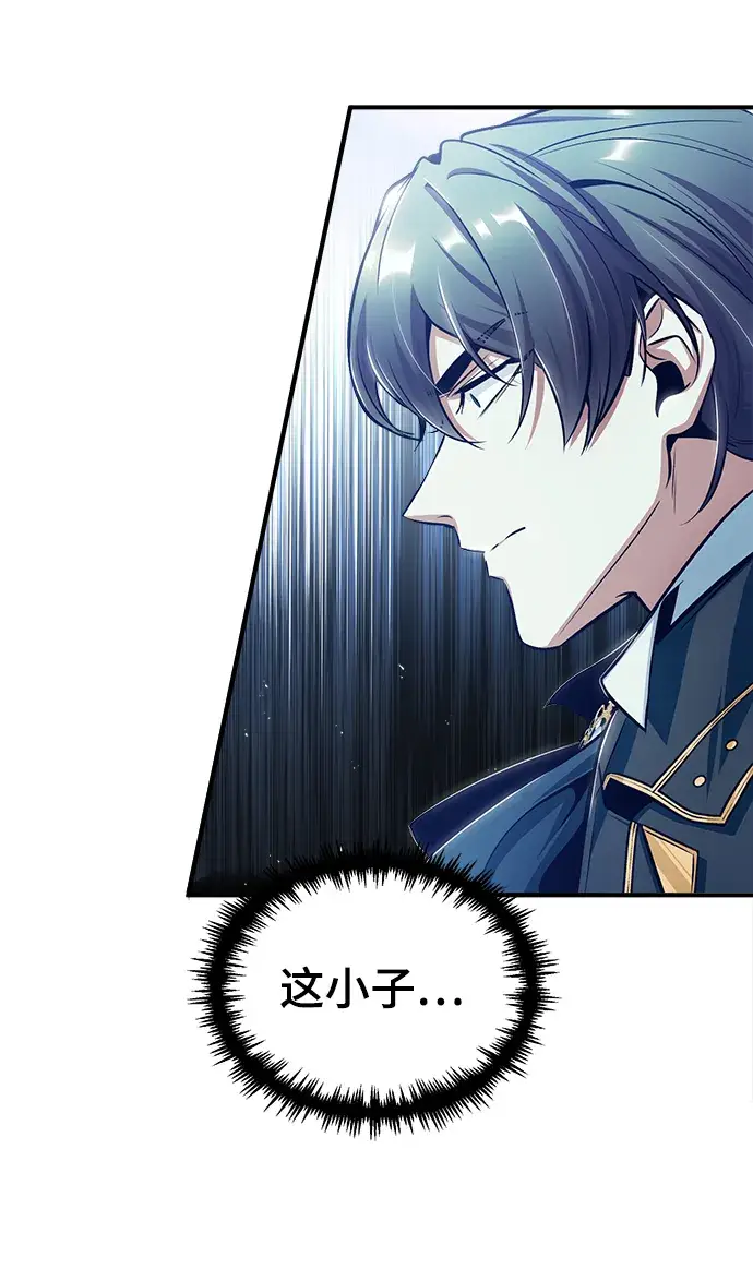 《魔法学院的伪装教师》[第25话] 魔法决斗图10