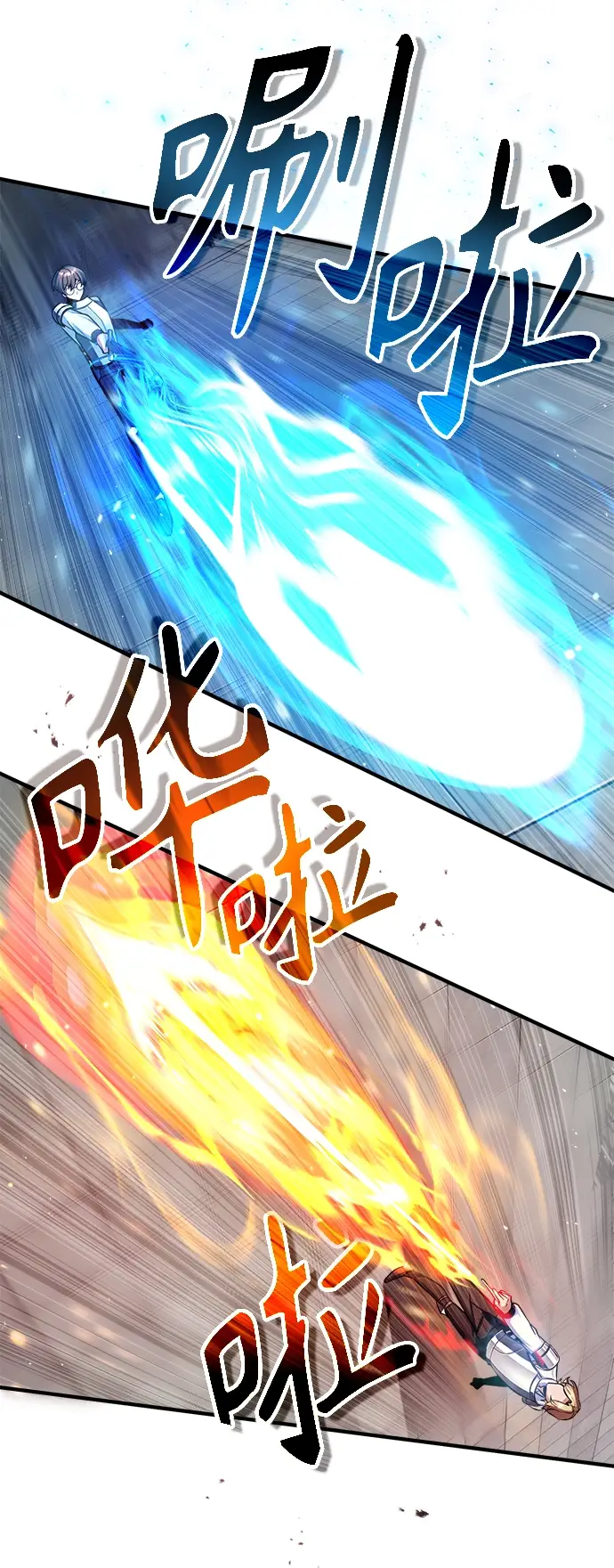 《魔法学院的伪装教师》[第25话] 魔法决斗图63